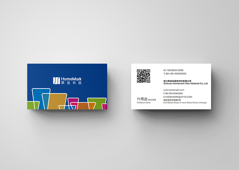 扎赉诺尔区VI设计