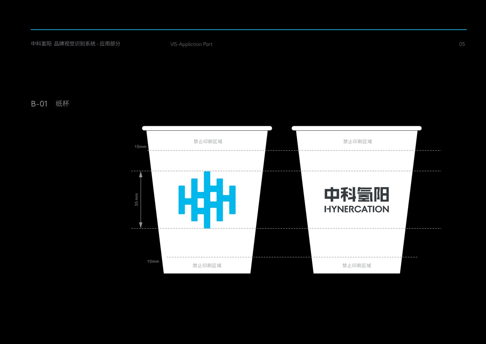 扎赉诺尔区VI设计公司